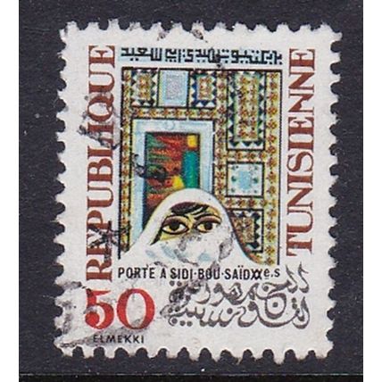 TUNISIA 1977 CULTURAL PATRIMONY 50M GATE USED SG889