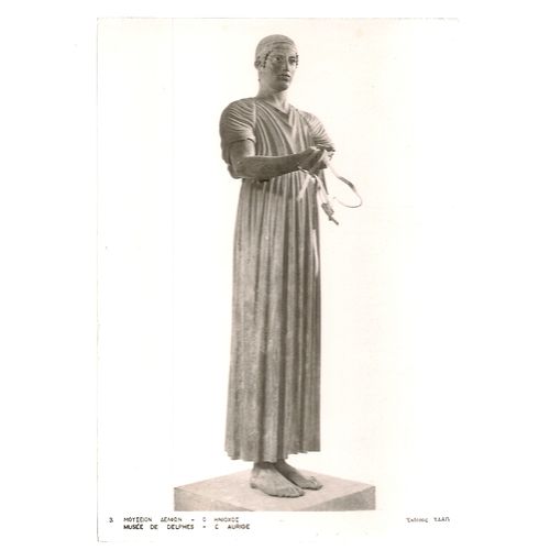 DELPHI MUSEUM, GREECE unused postcard =