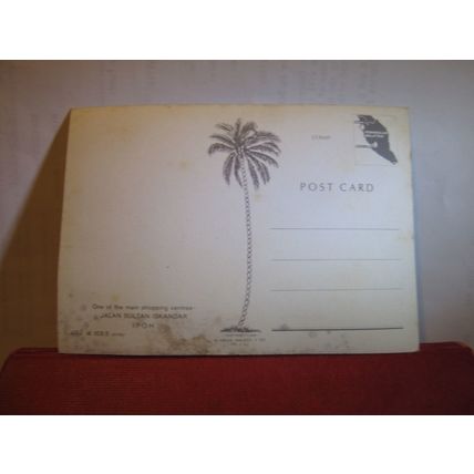 SHOPPING CENTRE, JALAN SULTAN ISKANDAR, IPOH, MALAYSIA unused postcard #