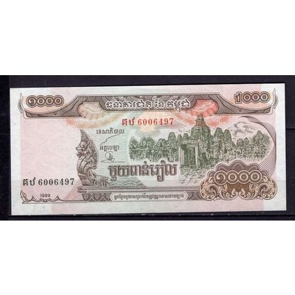 CAMBODIA CAMBODGE BILLET DE BANQUE 1000 RIELS 1999 PICK 51 NEUF