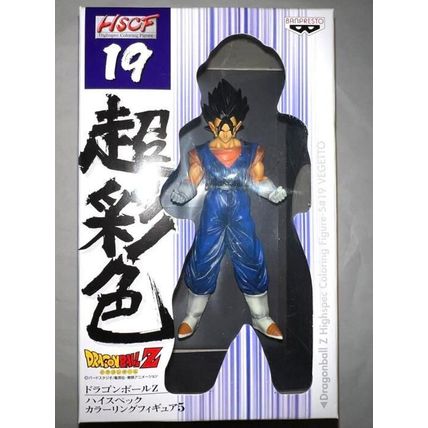 Dragon Ball Z Banpresto HSCF 19 Vegito Highspec Coloring Figure