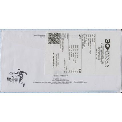 UKRAINE Reg + letter Kyiv UEFA EURO 2024 Germany Football Soccer 14.06.2024