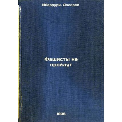 Fashisty ne proydut. In Russian /Fascists will not pass