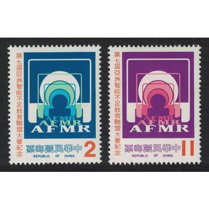 Taiwan Mentally Disabled 2v 1985 MNH SG#1625-1626