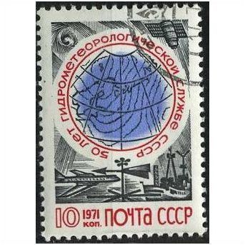 1971 Michel 3891 - cancelled
