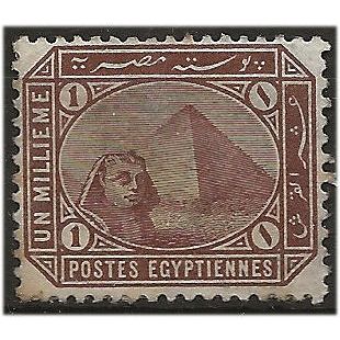 Egypt 1898 SG58a 1m Deep Brown Mounted Mint . ..