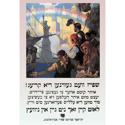 Food Will Win the War: You Came Seeking Freedom 20 x 30 Poster