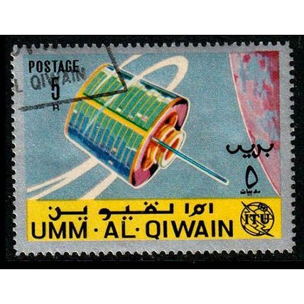 Umm Al Qiwain 1966 Satellite 5D Used Stamp