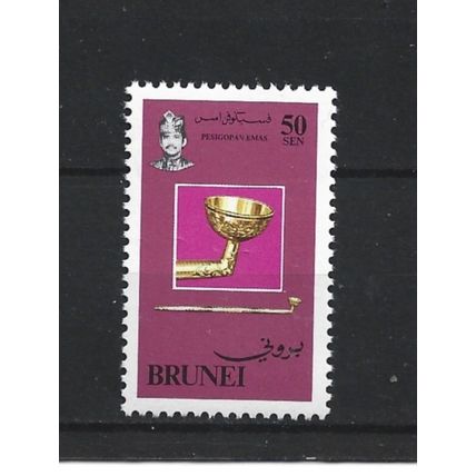 Brunei.SG318 50c Golden Pipe.Mounted Mint.Aug25