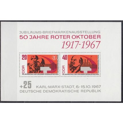 GERMANY DDR [1967] MiNr 1315-16 Block 26 ( **/mnh )