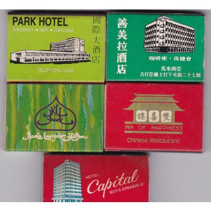 Malaysia - Lot of 6 - Vintage Matchbox - KFC, Kuala Lumpur Hilton Hotel