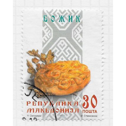 MACEDONIA 1999 CHRISTMAS FRUIT XMAS APPLE FRUIT PIE USED