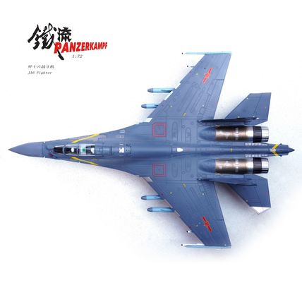 J-16 PLAAF NUMBER 90TH ANNIVERSARY - PANZERKAMPF 14652PB 1/72 - PRE ORDER