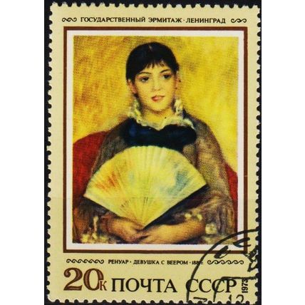 Russia. 1973 20k S.G.4237 Used
