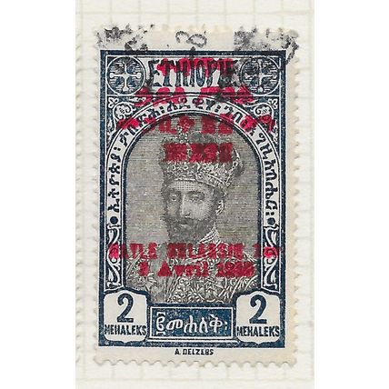 ETHIOPIA 1928 ISSUE EMPEROR HAILE SALASSIE 2m ACCESSION USED