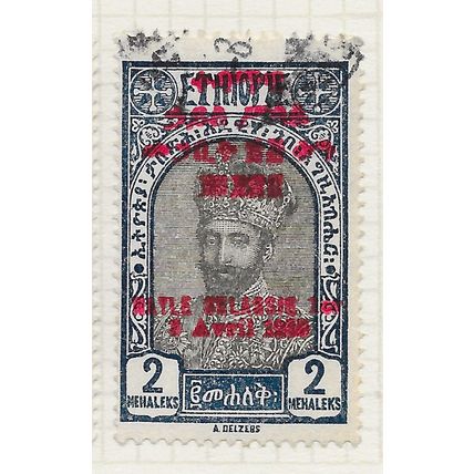 ETHIOPIA 1928 ISSUE EMPEROR HAILE SALASSIE 2m ACCESSION USED