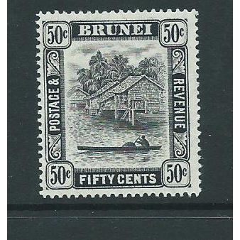 brunei stamps sg89 sg 89 mnh