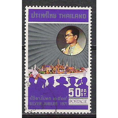 Thailande N° 574 YVERT OBLITERE ( USED )