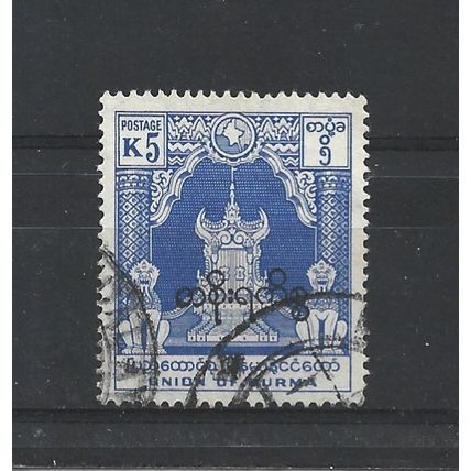 Burma.O162 5k Lion Throne (Blue).Fine Used.Jul25