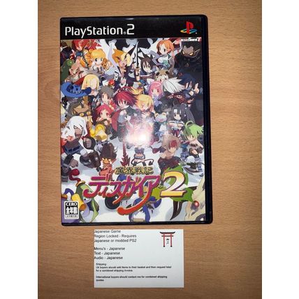 Makai Senki Disgaea 2 - Japanese NTSC-J PS2 Playstation 2