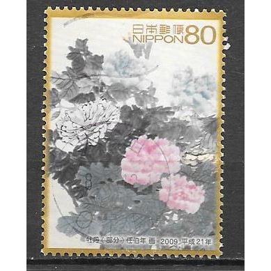 Japan ( Japon ) N° 4862 OBLITERE ( USED )