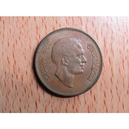 Jordan 1975 5 Fils Coin