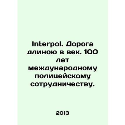 Interpol. A century-long road. 100 years of international police cooperation. In