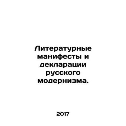 Literary manifestos and declarations of Russian modernism. In Russian /Literat