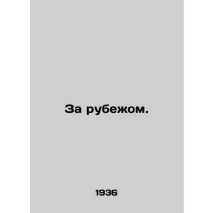 Abroad. In Russian /Za rubezhom.