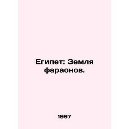 Egypt: Land of Pharaohs. In Russian /Egipet: Zemlya faraonov.