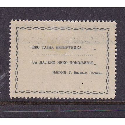 MONTENEGRO 1943 ITALIAN OCCUPATION 5c VIOLET MINT SG60