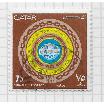 QATAR 1971 PROJECT SOFAR ARAB POSTAL UNION USED 75D