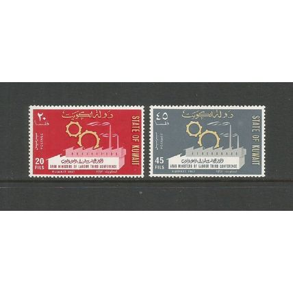 Kuwait 1967 3rd Arab Labour Minister`s Conference UMM Set SG 369 / 370