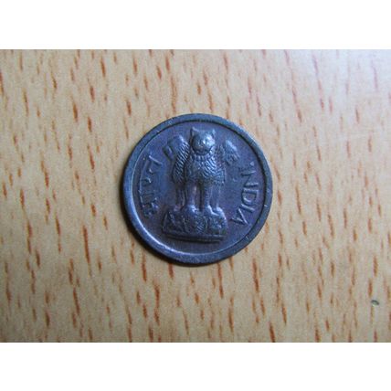 India 1960 1 Paise Coin