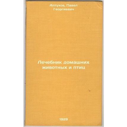 Lechebnik domashnikh zhivotnykh i ptits. In Russian /The treatment of pets an...
