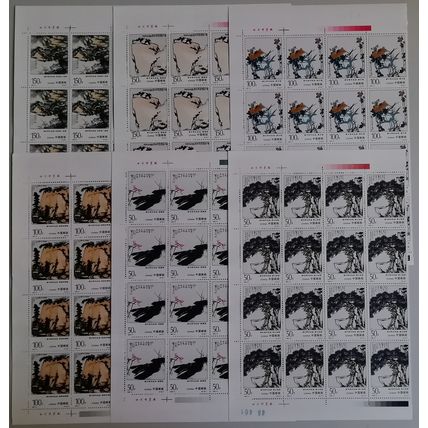 China Pan Tian-shou artist Paintings 6v Half Sheet 16 sets 1997 MNH