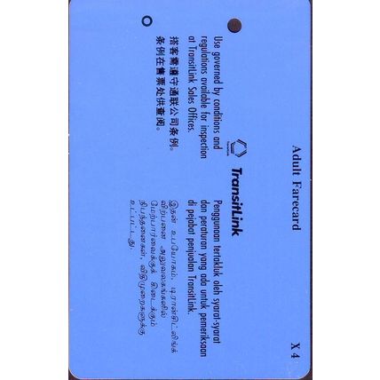 Nippon Paint S'pore Transitlink Train/Bus Card