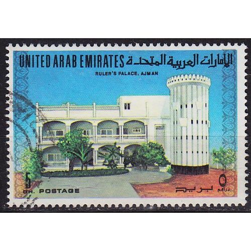 VEREINIGTE EMIRATE EMIRATES [1973] MiNr 0011 ( O/used )