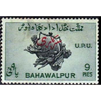 Bahawalpur 1949 - UPU On Service op - 1 x 9p Used Stamp