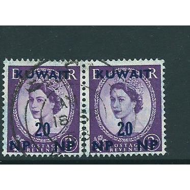 kuwait stamps sg126 sg 126 fine used pair