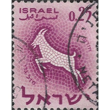 ISRAEL, Zodiac, Capricorn, violet 1961, 0.25Lira, #3