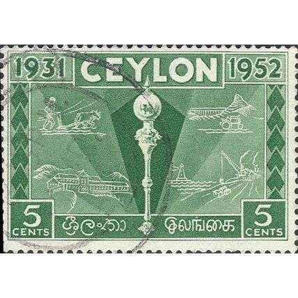 CEYLON, Industry and Agriculture Exhibition, green 1952, 5c