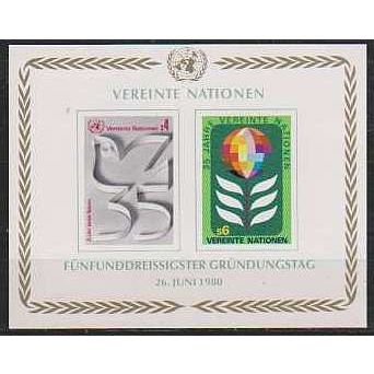 UNO Wien Vienna Vienne [1980] MiNr 0012-13 B Block 1 ( **/mnh )