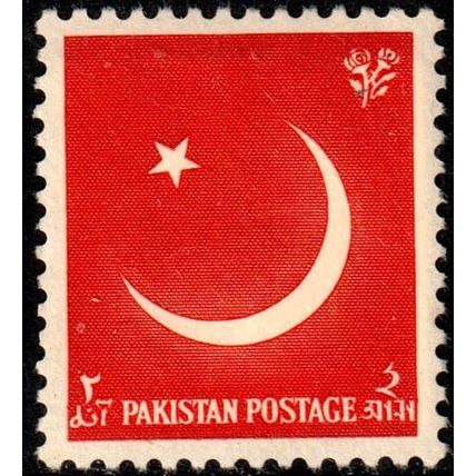 Pakistan 1956 Independence Crescent & Star 2A MNG Stamp