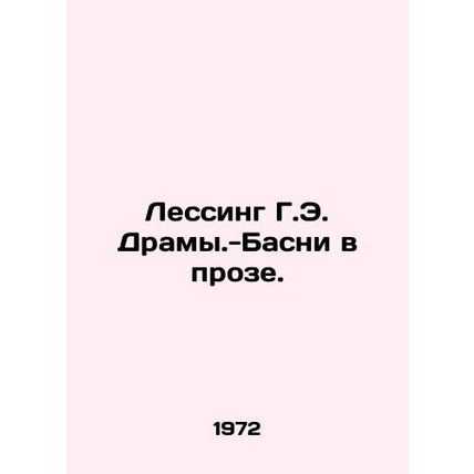Lessing H.E. Dramy.-Basney in prose. In Russian (ask us if in doubt)/Lessing G.E