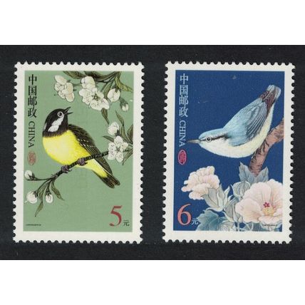 China Yellow bellied tit Nuthatch Birds 2v 2004 MNH SG#4682+4684 MI#3508-3509