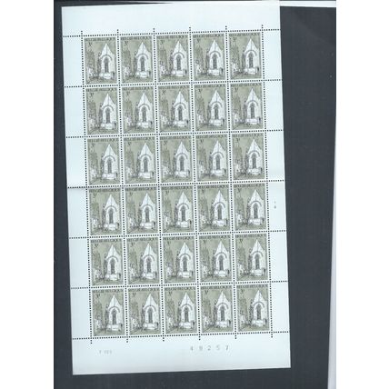Belgium stamps. 1969 Public Education in Antwerp full sheet MNH (AM323)
