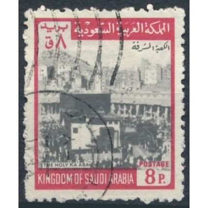 Prophet's Mosque Extension: 8p - Saudi Arabia 1975 - FH - MiNr 485II