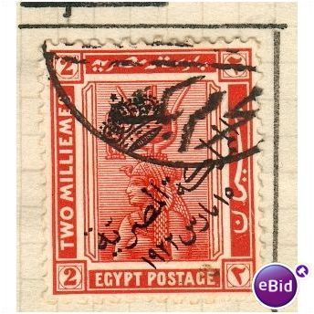 Egypt stamps 1922 - SG99 - Cleopatra 2 mills (with "Kingdom") o/p used