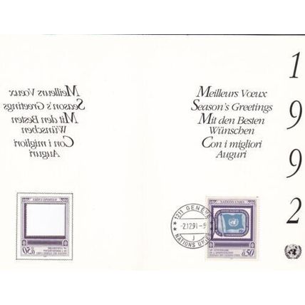 United Nations 1992 Seasons Greetings Card VGC
